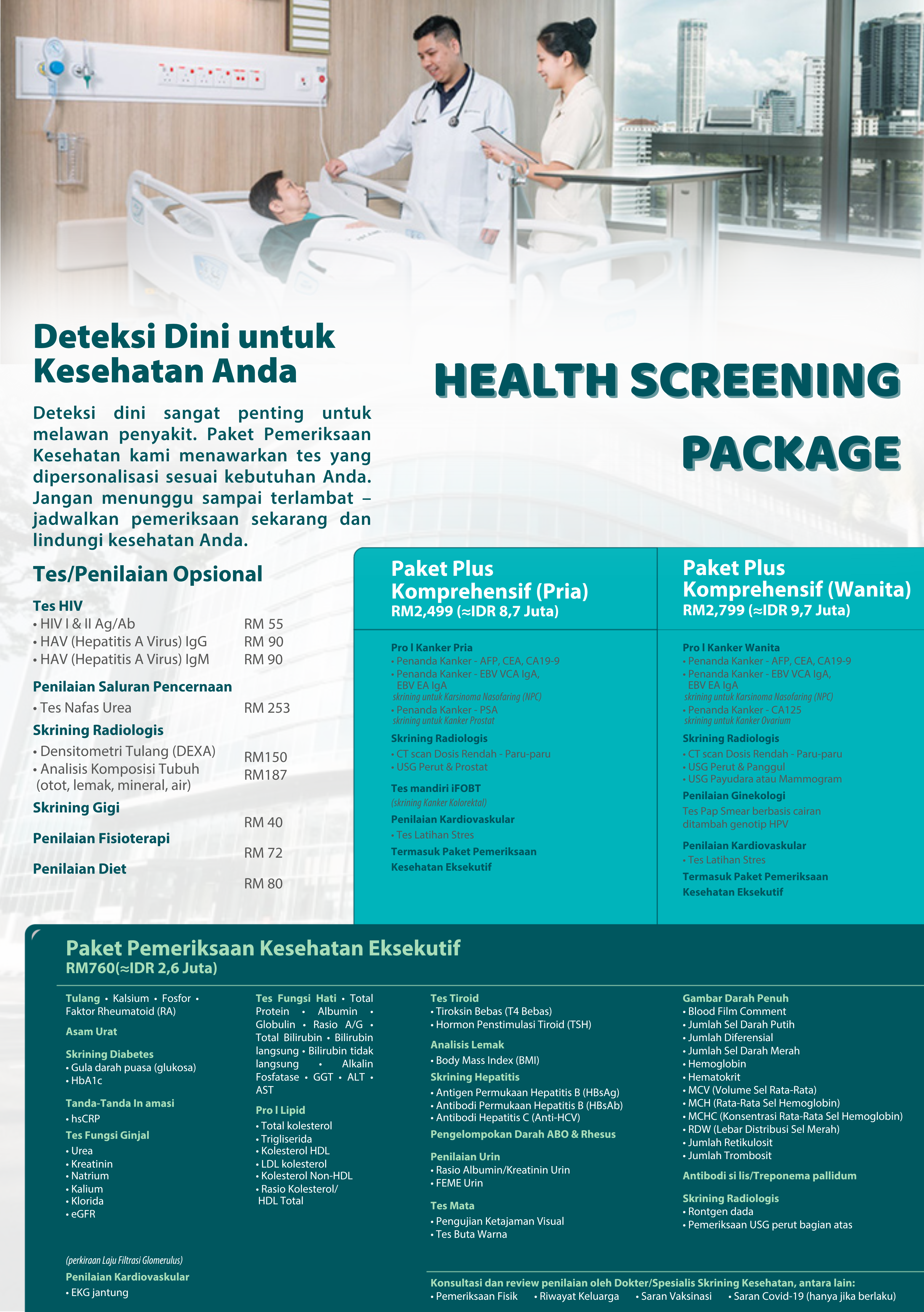 Paket MCU Medical check up Island Hospital